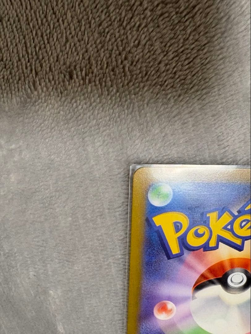 アルセウスVSTAR UR S12a VSTARユニバース 262/172