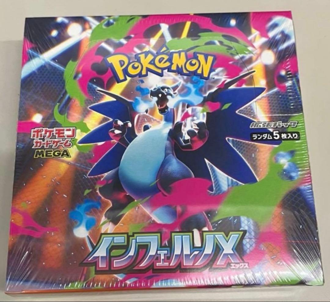 インフェルノX シュリンク付きbox ポケモンカード