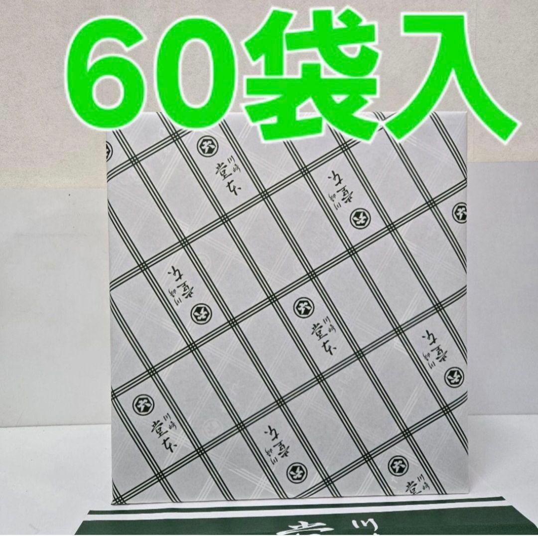 堂本製菓 大師巻 MIX 60袋入(醤油味30袋、塩味30袋) 贈答用BOX1箱