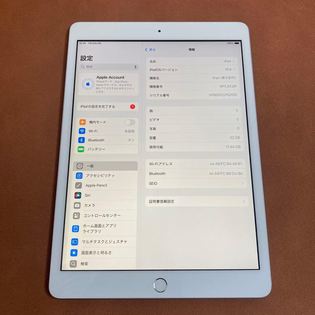 357【早い者勝ち】iPad8 第8世代 32GB WIFIモデル☆