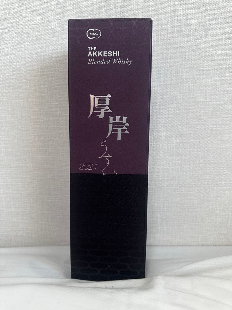 厚岸 ブレンデッドウイスキー 雨水　新品未開封