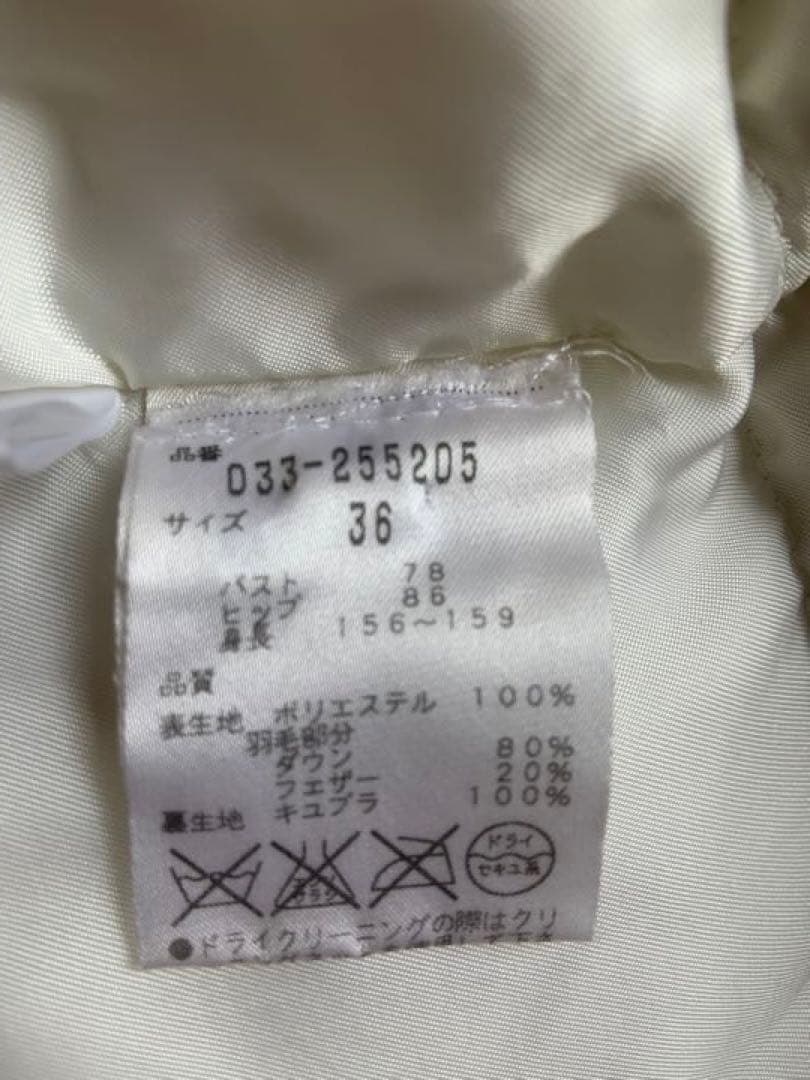 NOVESPAZIO 白　ファー　ダウン