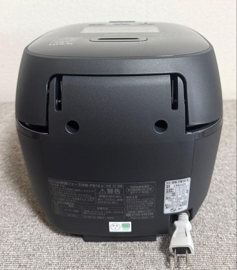 【新品】象印 炎舞炊き 圧力IH炊飯ジャーNW-FB10動作保証