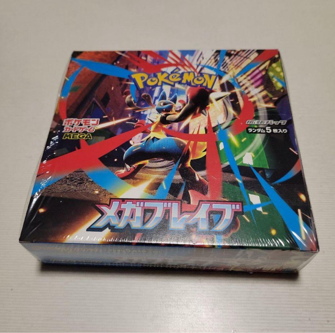 ポケモンカードゲーム メガブレイブ ボックスシュリンク付き