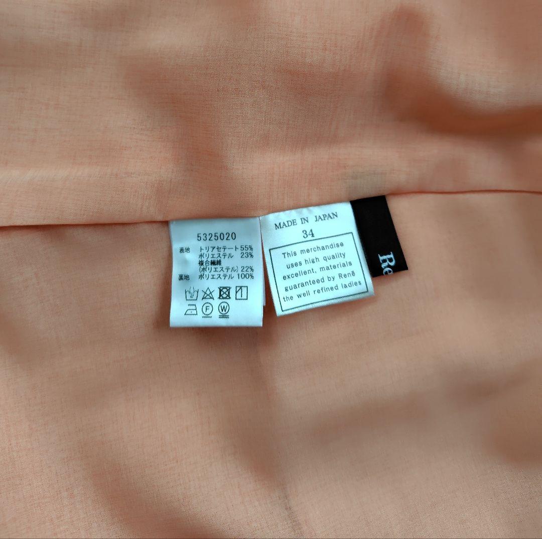 新品同様　ルネ　リネンライク　ガウチョパンツ サイドポケット付き