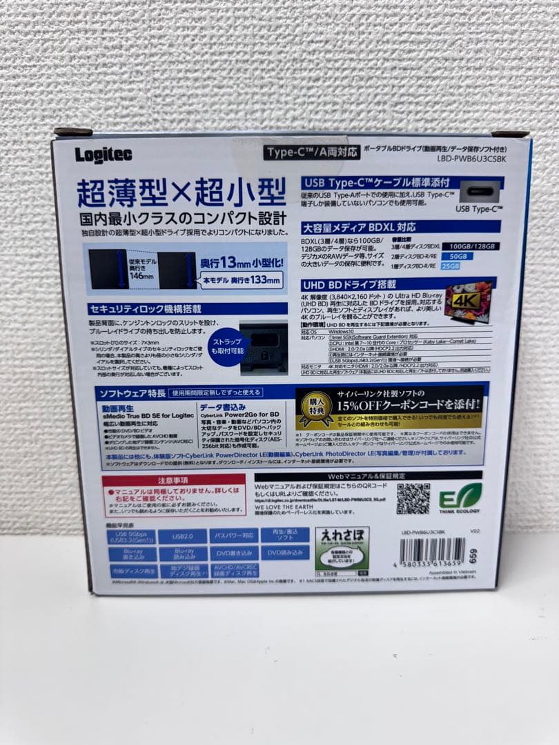 12P1#58Logitec Blu-rayドライブLBD-PWB6U3CSBK