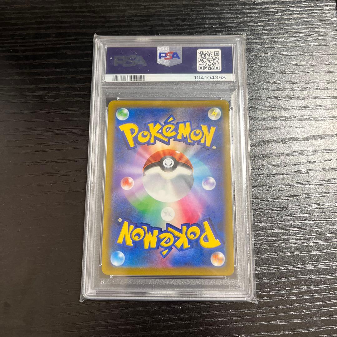 ね*こ様 【PSA10】ガブリアスV CSR S9a バトルリージョン 084/