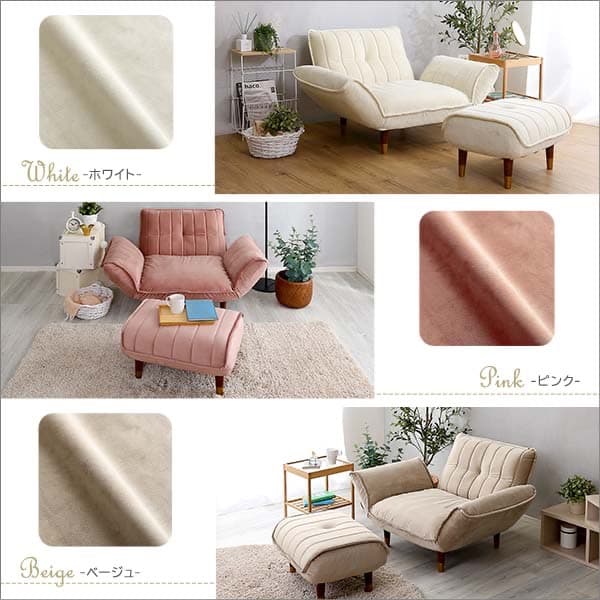 【送料無料】【2点セット】ベロアカウチソファ 1人掛け+オットマンセット