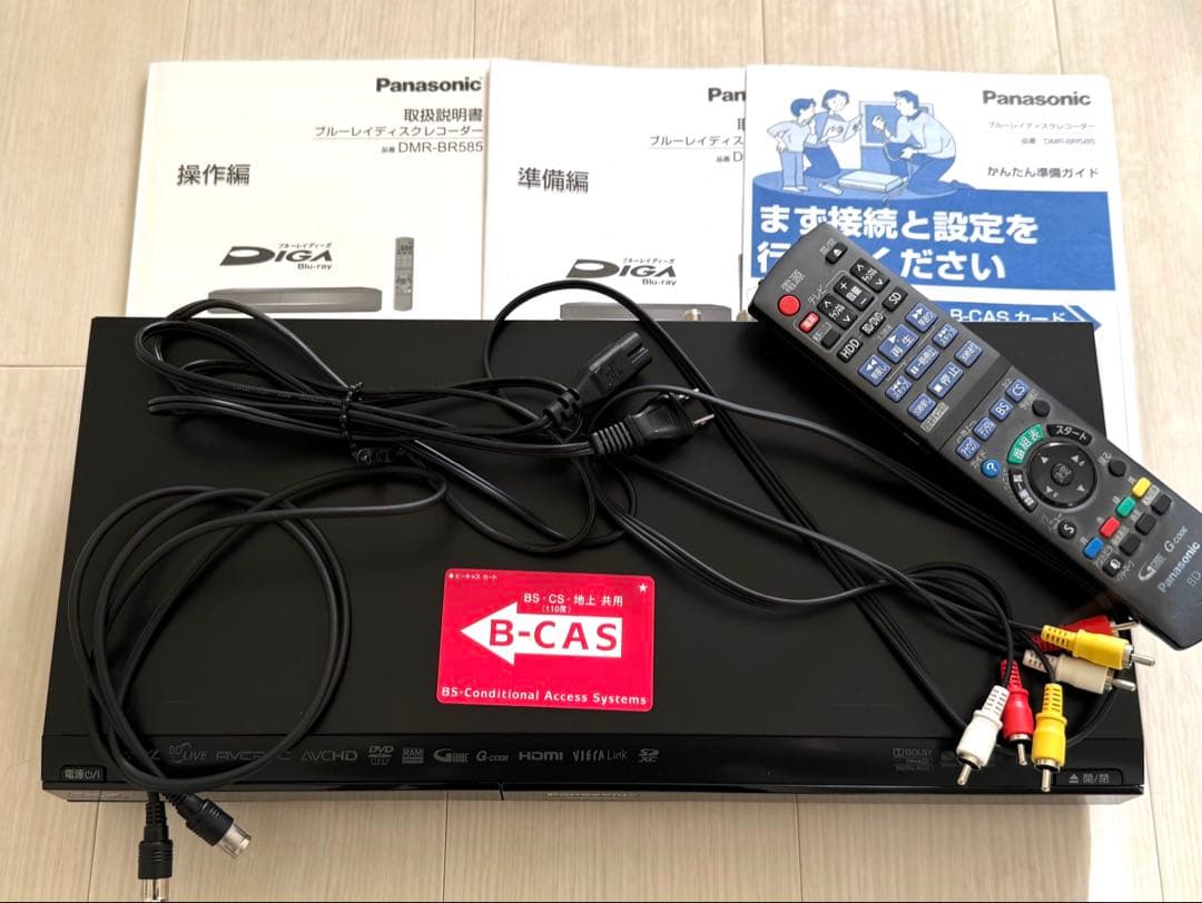 Panasonic パナソニック ブルーレイレコーダー DMR-BR585