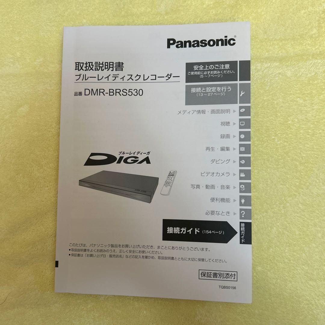 Panasonic ブルーレイディスクレコーダー　DMR-BRS530