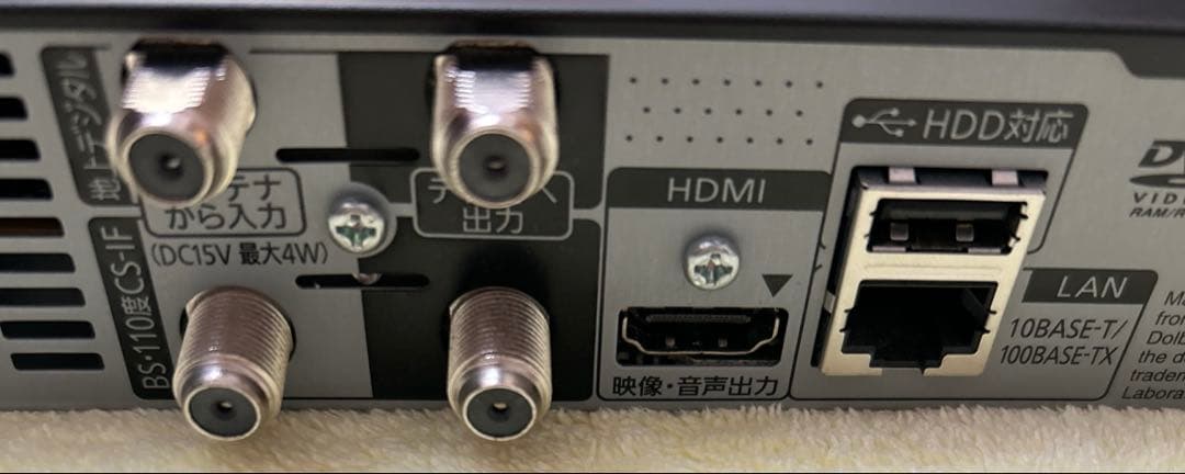 Panasonic ブルーレイディスクレコーダー　DMR-BRS530