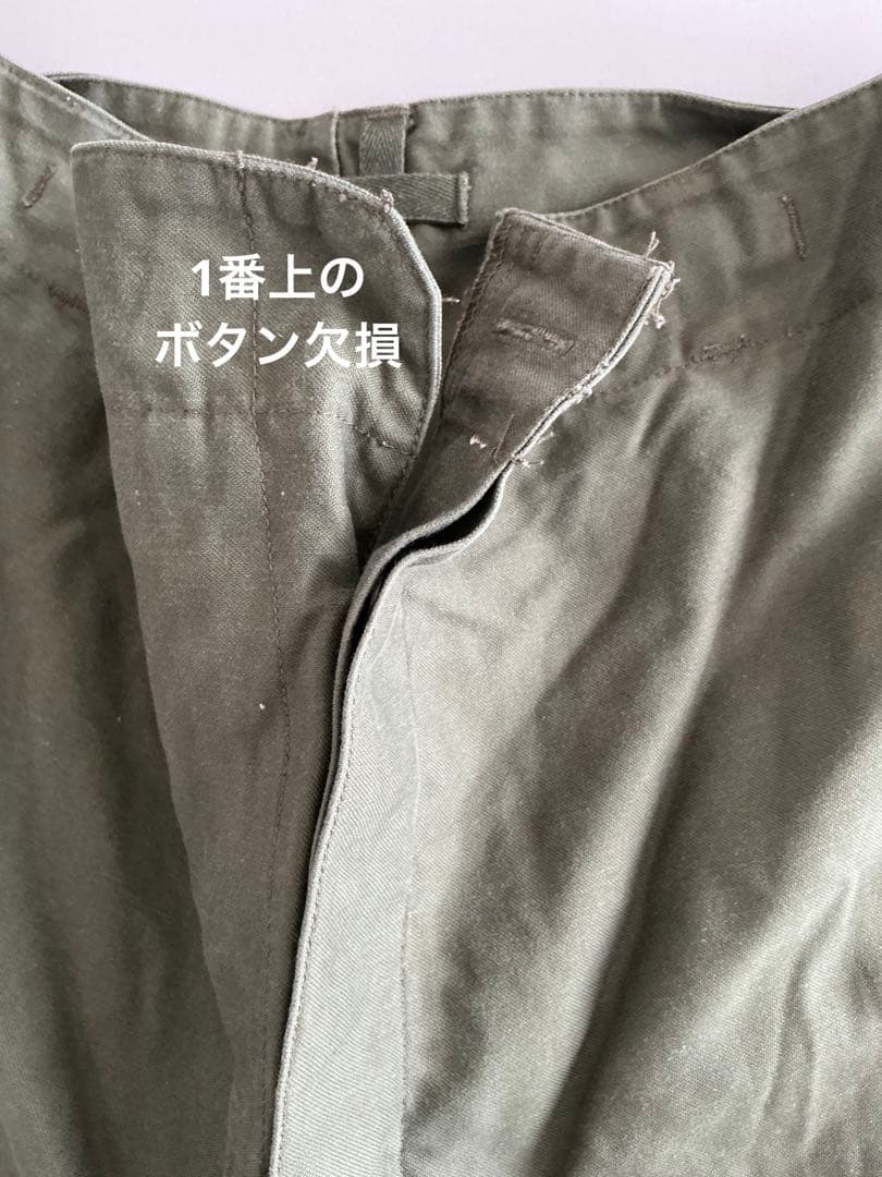 弾薬古着セット POLO champion Columbia ミリタリー