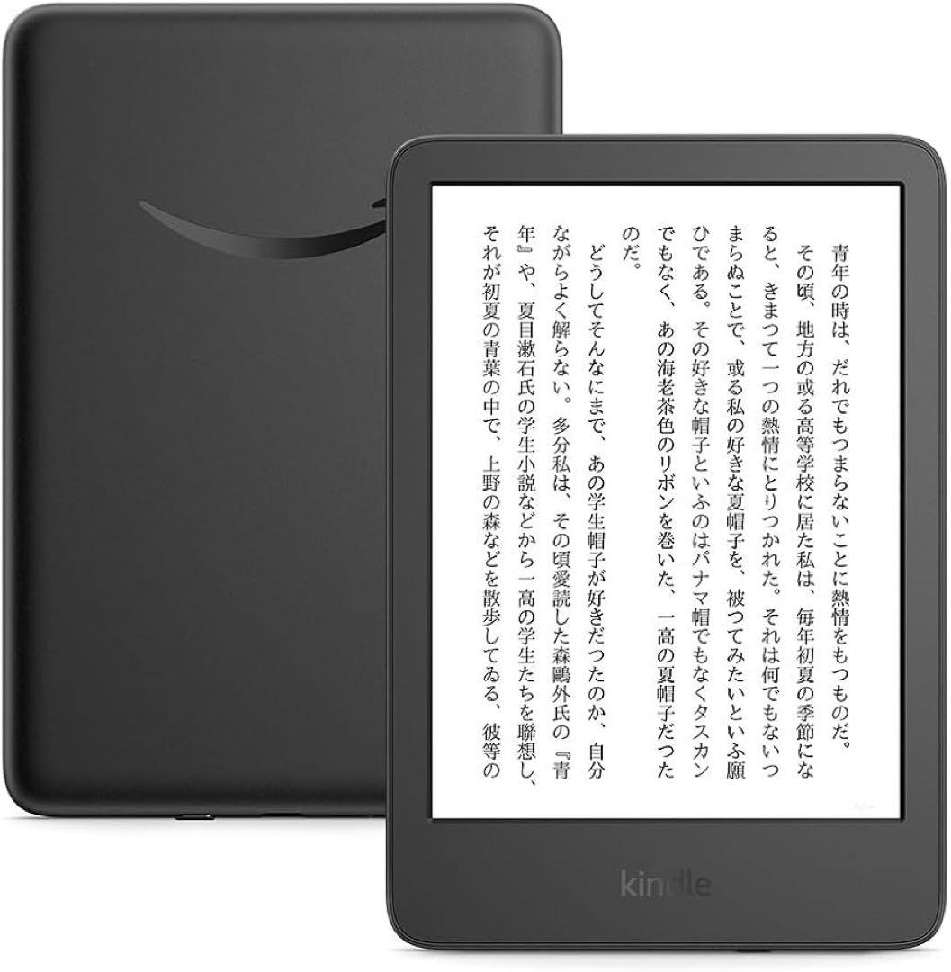 Kindle 電子書籍リーダー｜純正保護フィルム貼付｜目立った傷や汚れなし