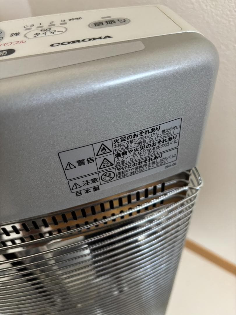 美品CORONA コアヒート 遠赤外線ストーブ　AH-127R-SS 2017
