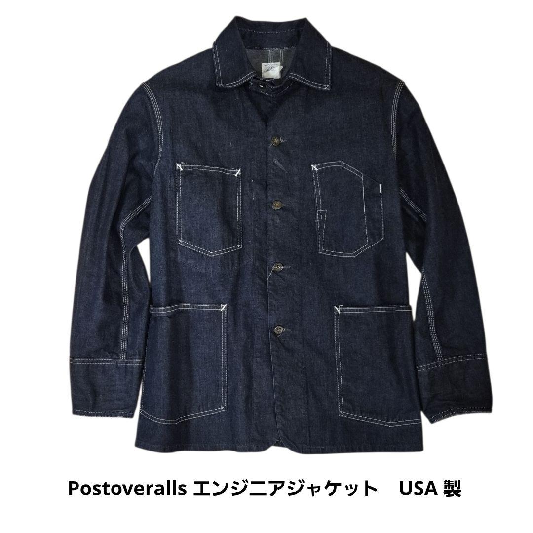 ポストオーバーオールズ USA製 旧タグ エンジニアジャケット S 濃紺 美品