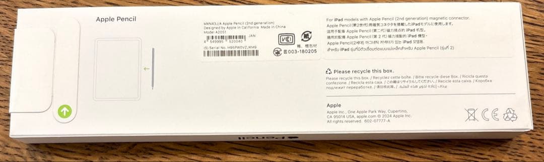 Apple Pencil 第2世代　新品未使用未開封