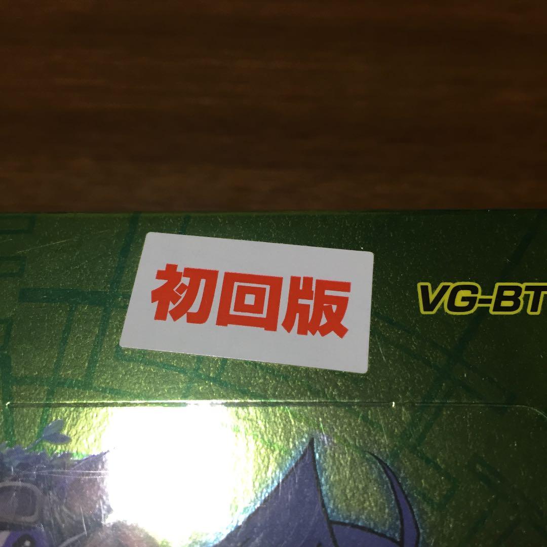 ヴァンガード 獣王爆進 新品未開封 激レア ブシロード 送料無料