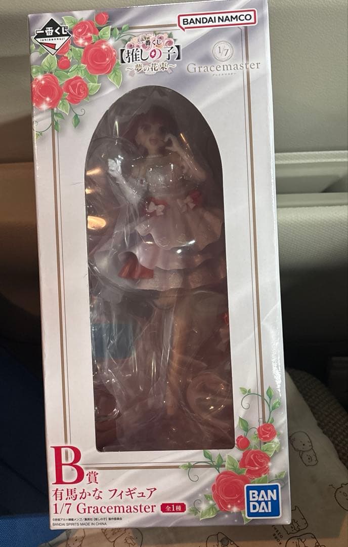一番くじ 推しの子 夢の花束 B賞 有馬かな フィギュア