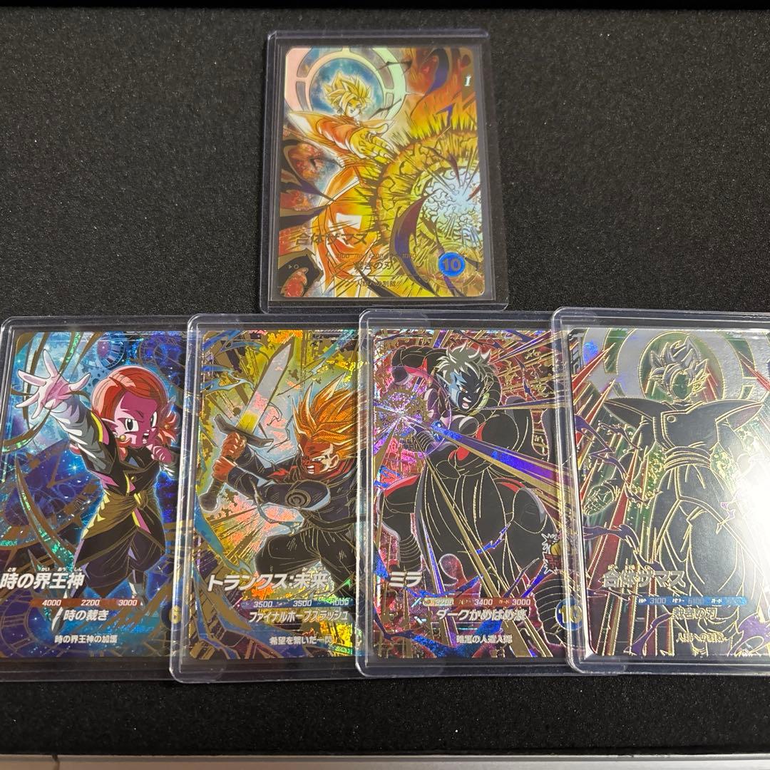 ドラゴンボールスーパーダイバーズ まとめ売り