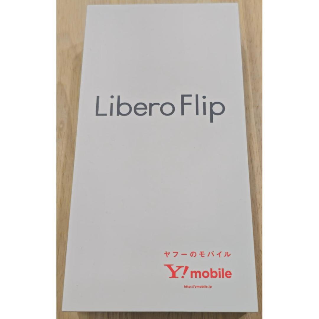 Libero Flip A304ZT ゴールド + おまけ