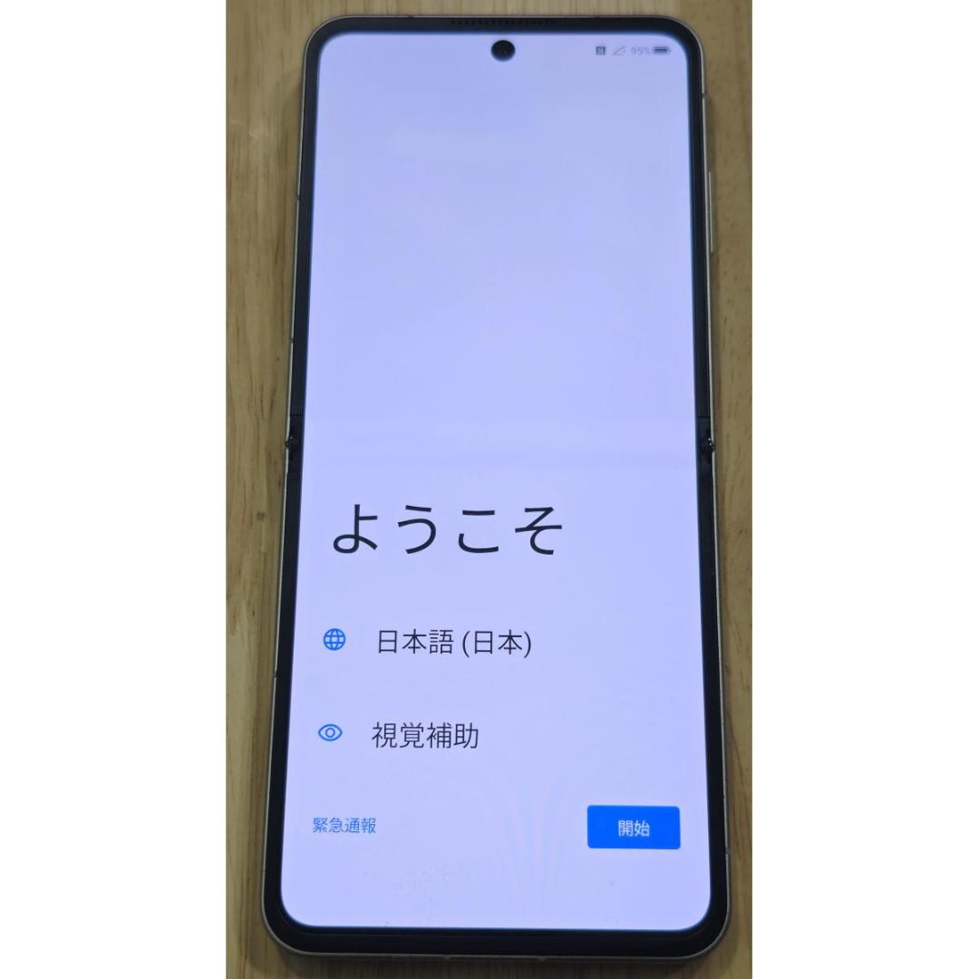 Libero Flip A304ZT ゴールド + おまけ