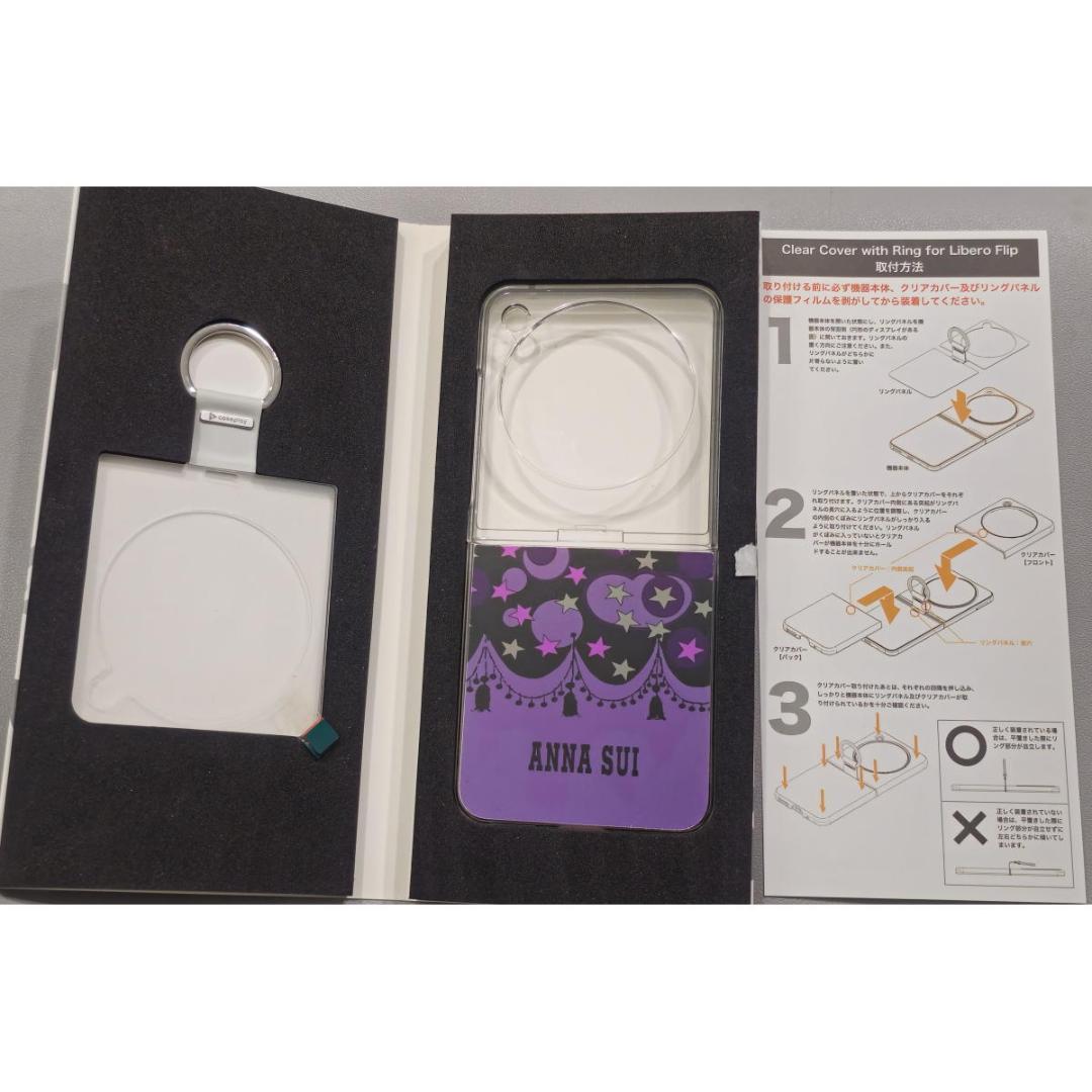 Libero Flip A304ZT ゴールド + おまけ