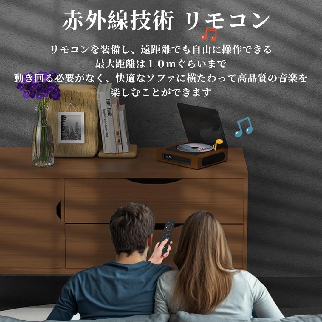 【R1833-65-126】木製CDプレーヤー Bluetooth5.1搭載