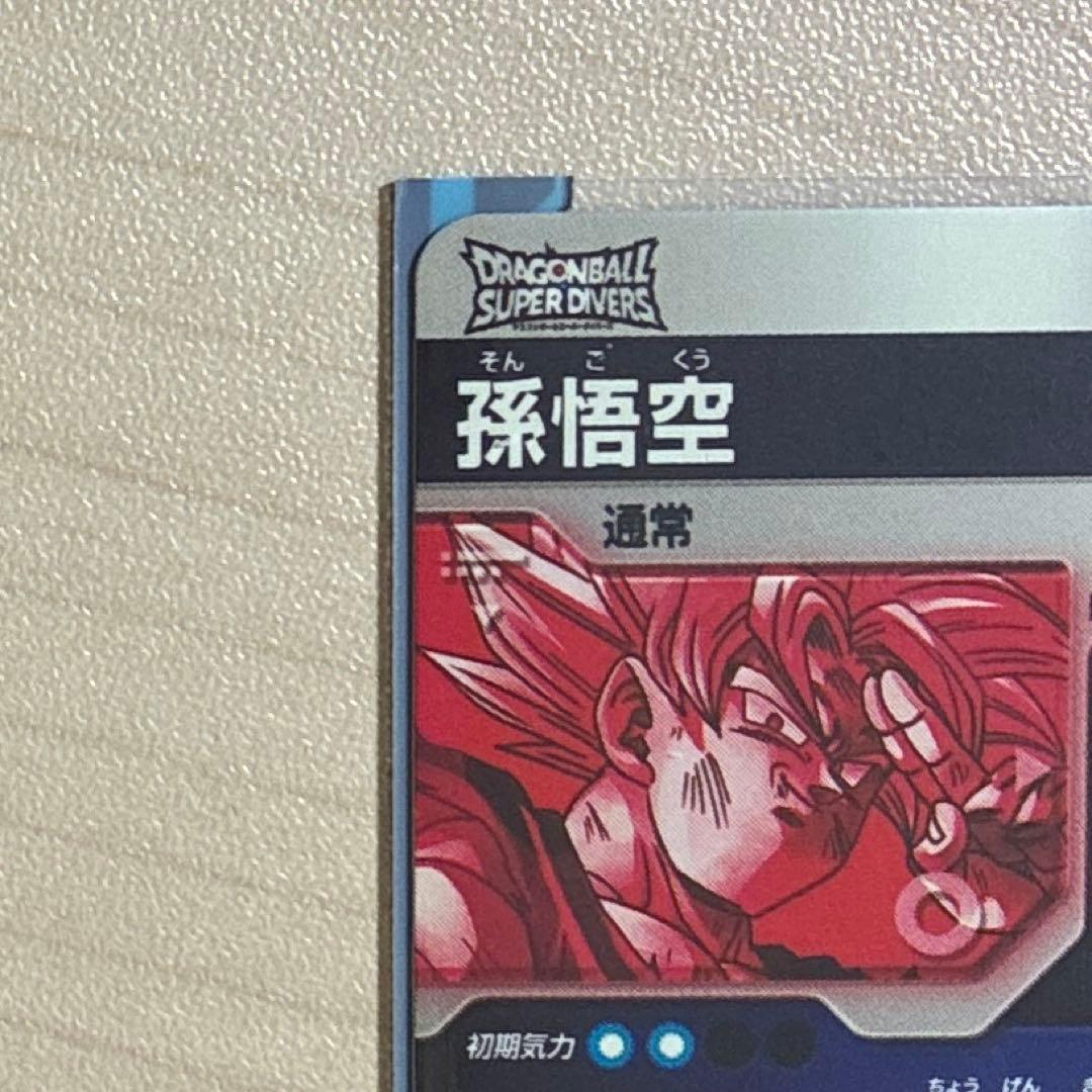 SDV7-003★パラレル 孫悟空