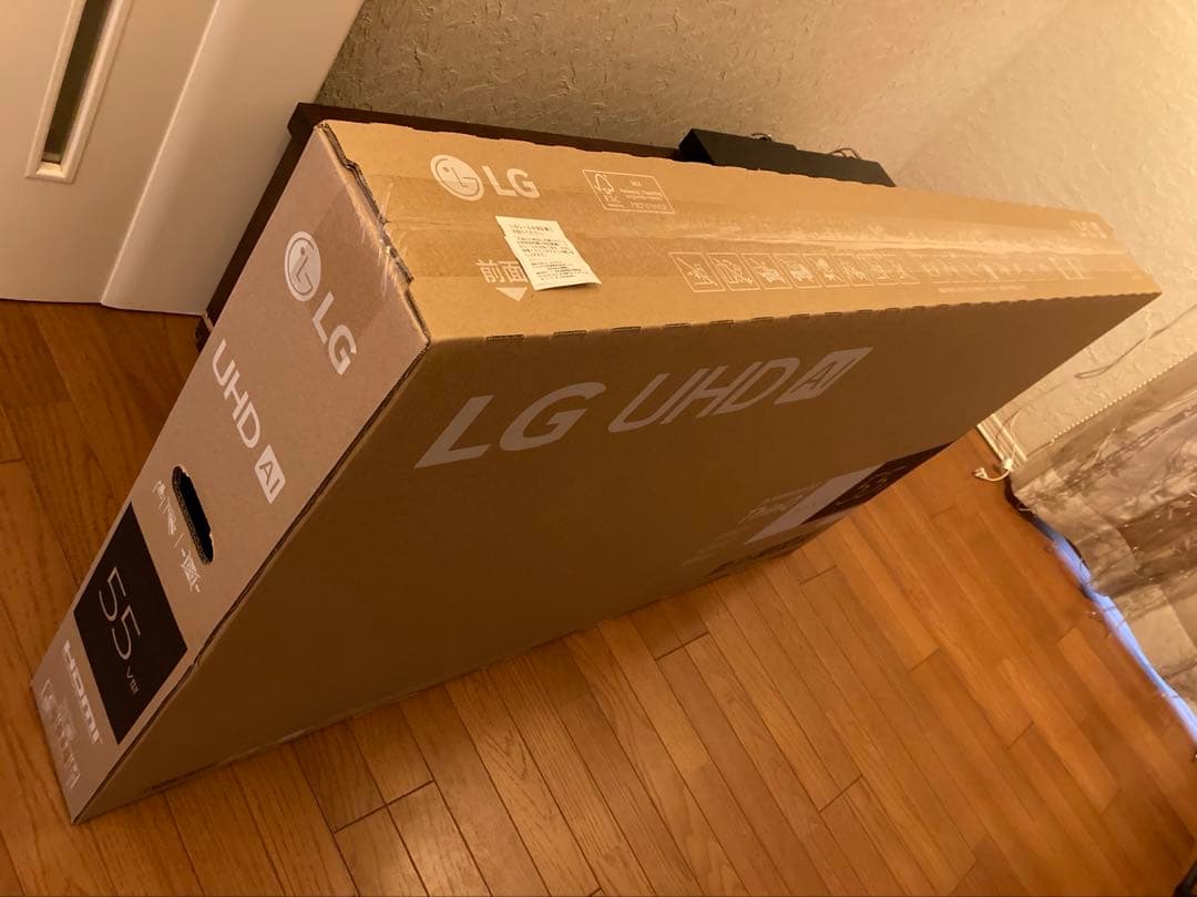 LG UHD AI 55V型