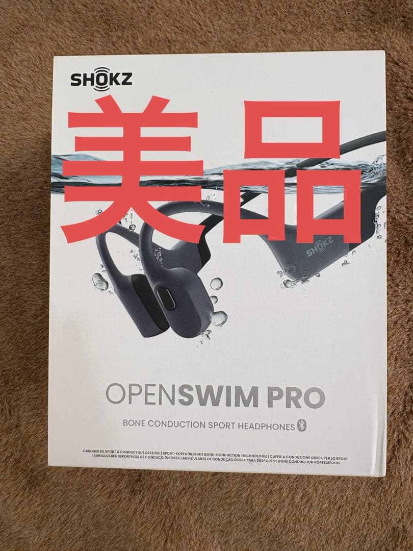 SHOKZ Open Swim Pro グレー
