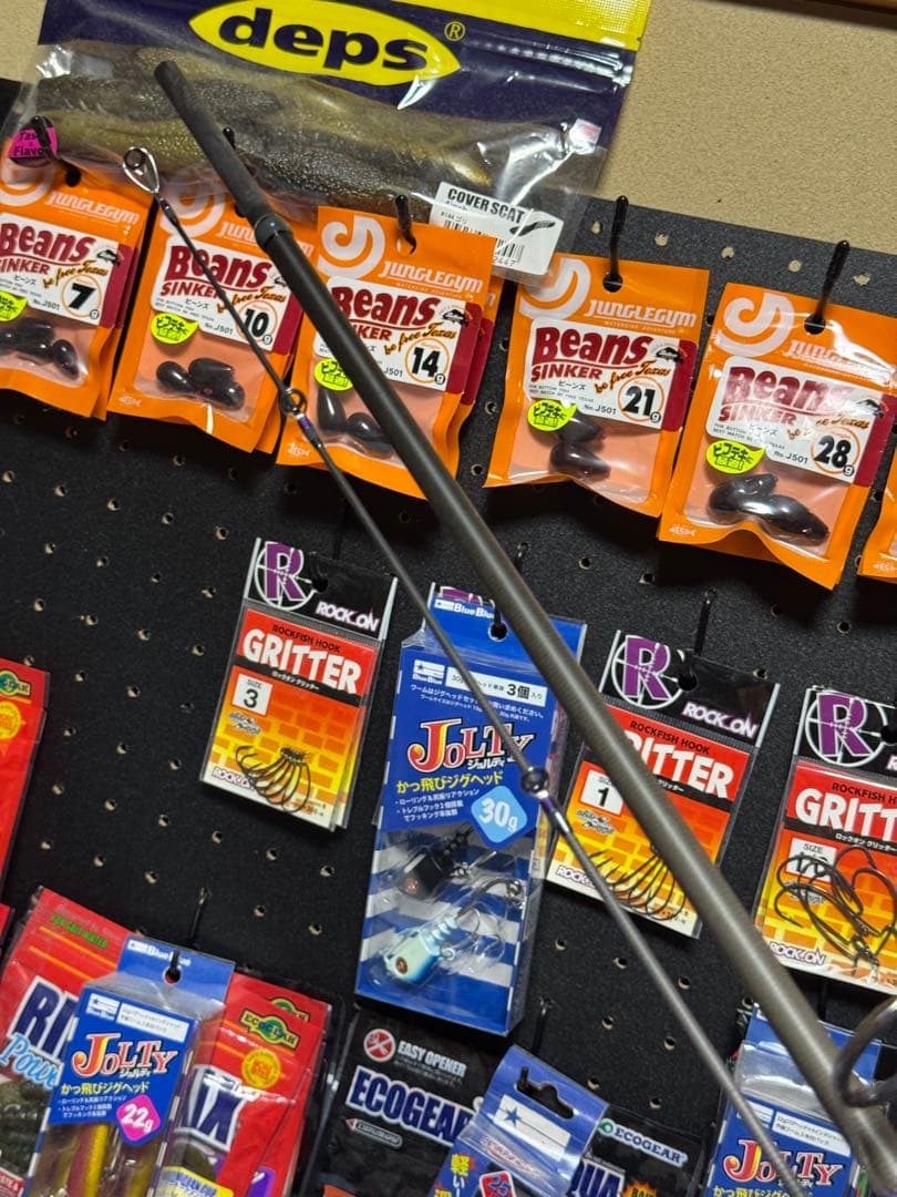 メガバス　空海　CK-96MS