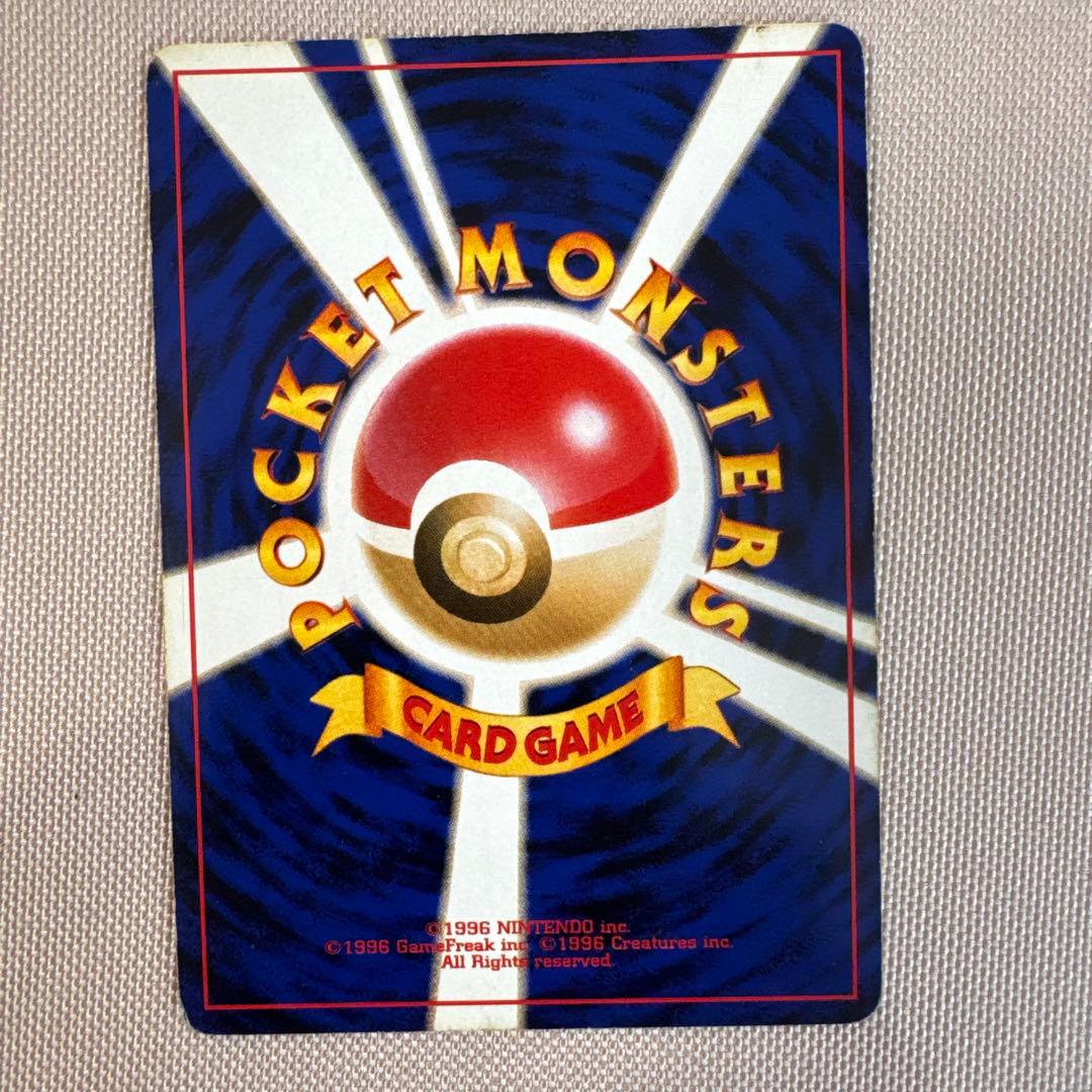 わるいヘルガー ★ 拡張パック第4弾 闇、そして光へ…