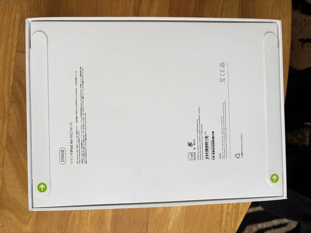 未開封 iPad Air シルバー　11インチ256GB