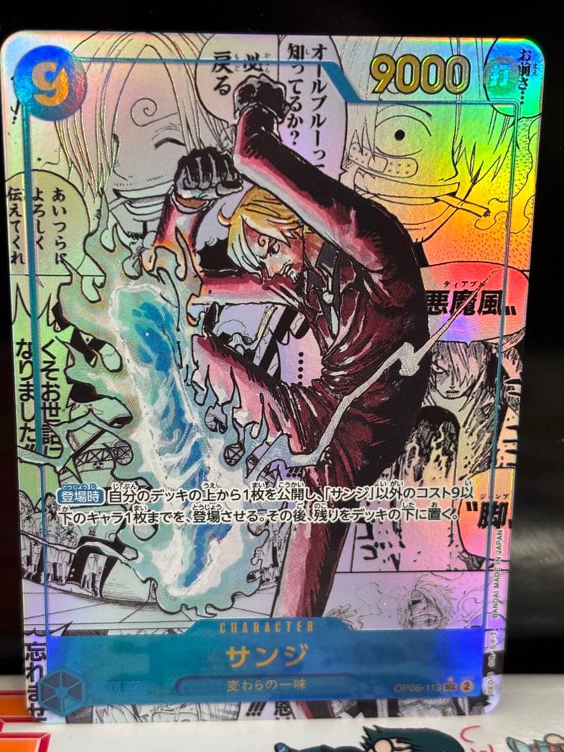 初*郎様 大特価　サンジコミックパラレル、コミパラ