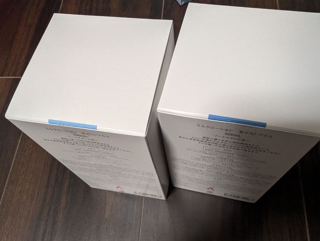 【希少】ミュゼ　ミルクローション　モイストプラス　2本セット