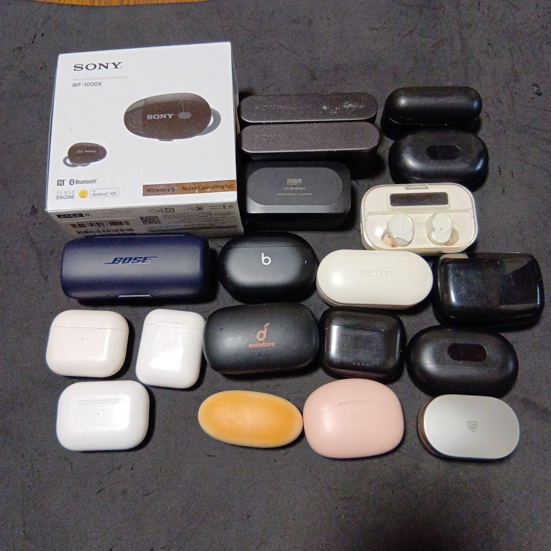 ワイヤレスイヤホン　まとめ（SONY, Bose, Apple他）ジャンク