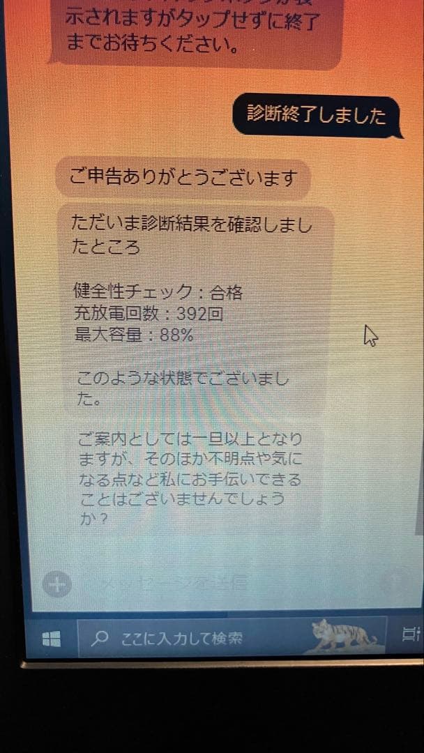 iPad Air 4 (第4世代) Wi-Fiモデル 256GB おまけケース付