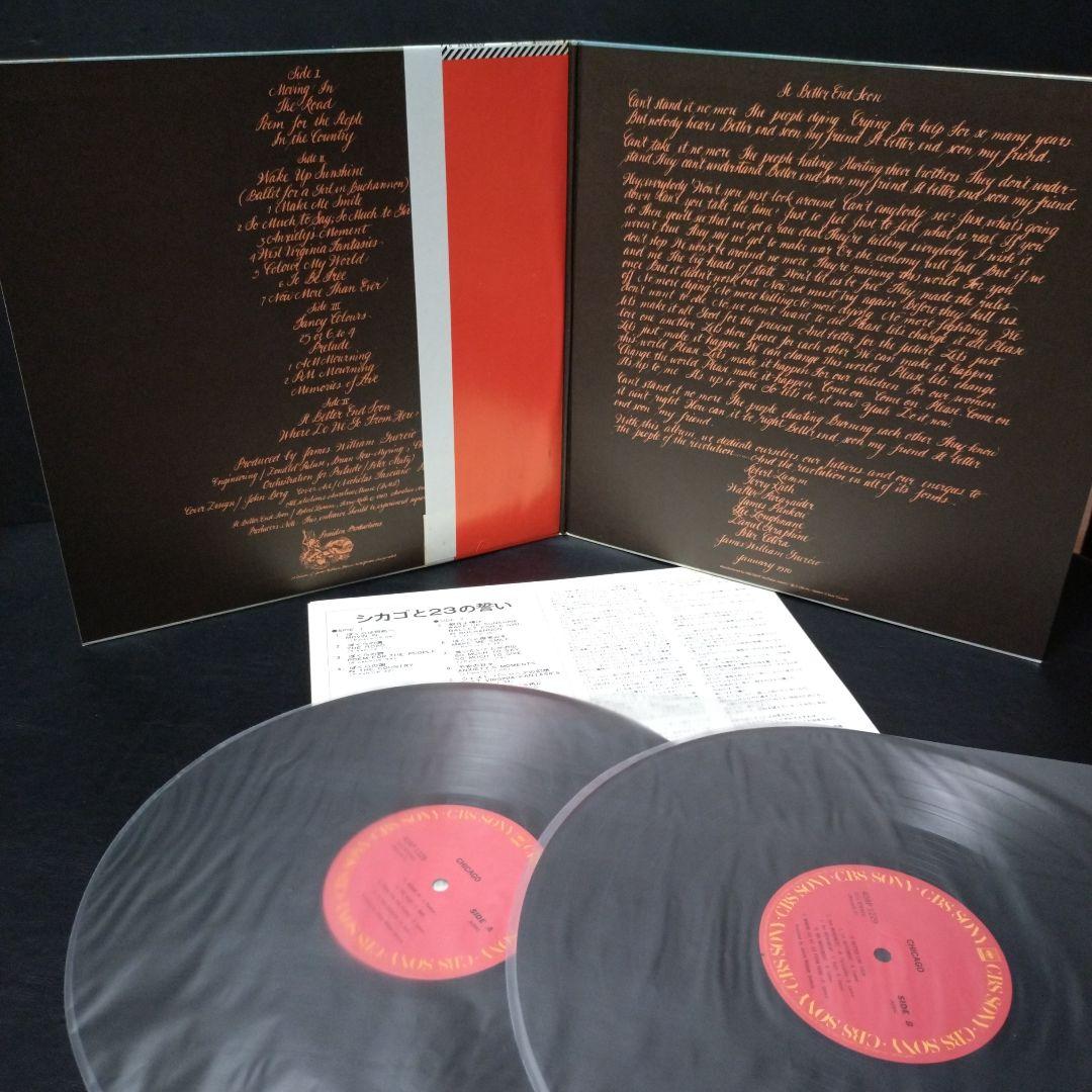 Chicago レコード