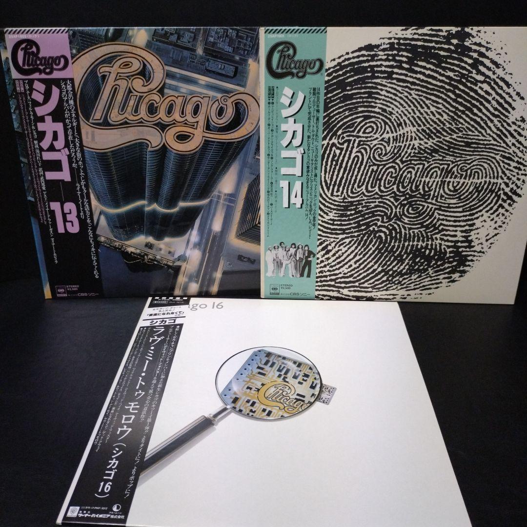 Chicago レコード