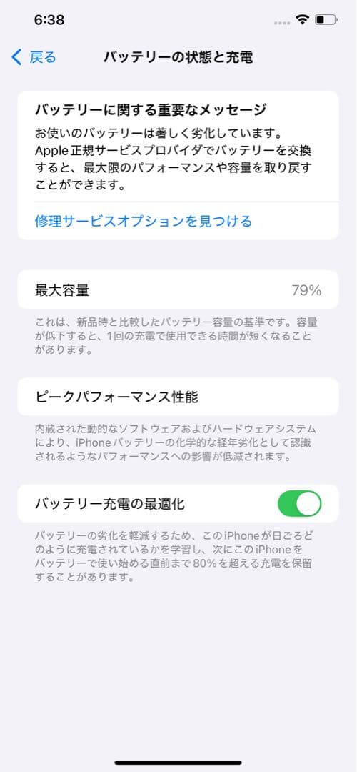 【おまけつき！香港版】iPhone 11 Pro Max 256gb 本体