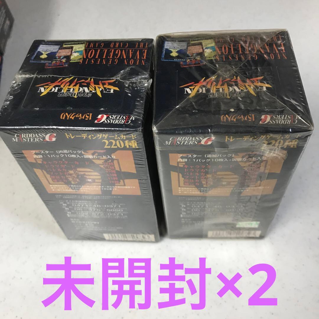 エヴァ　カードダスマスターズG 未開封2箱