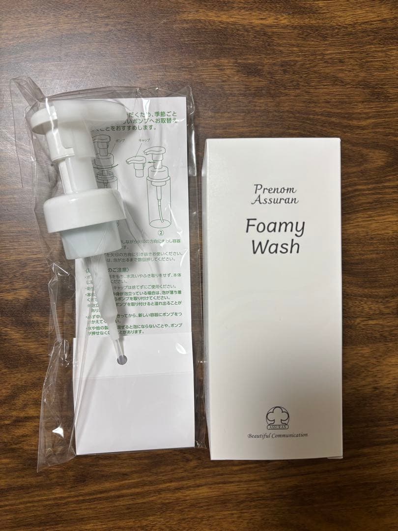 フォーミーウォッシュ 380ml ポンプ付き