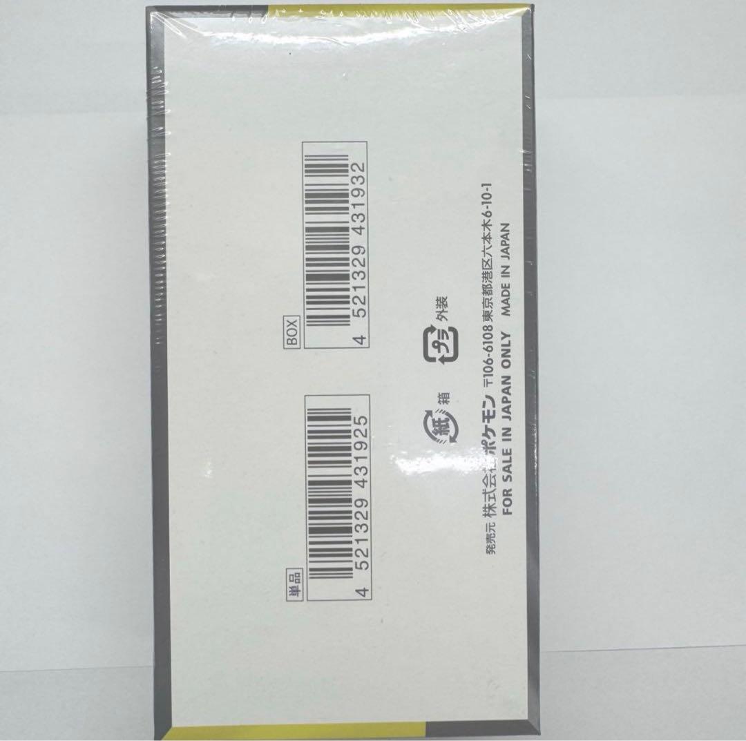 新品未開封シュリンク付　ポケモンカードゲーム MEGA ドリームex BOX