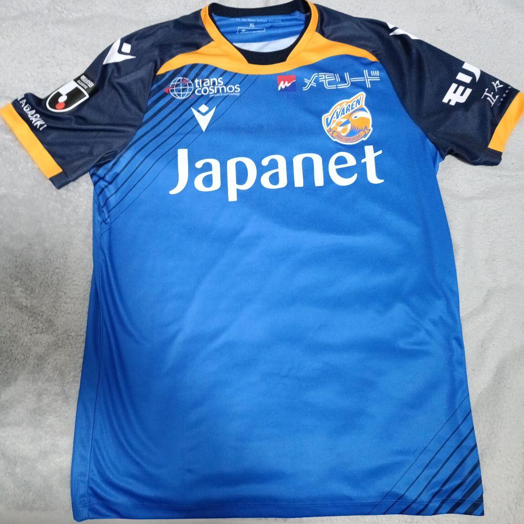 レプリカ　V・ファーレン長崎ユニフォーム