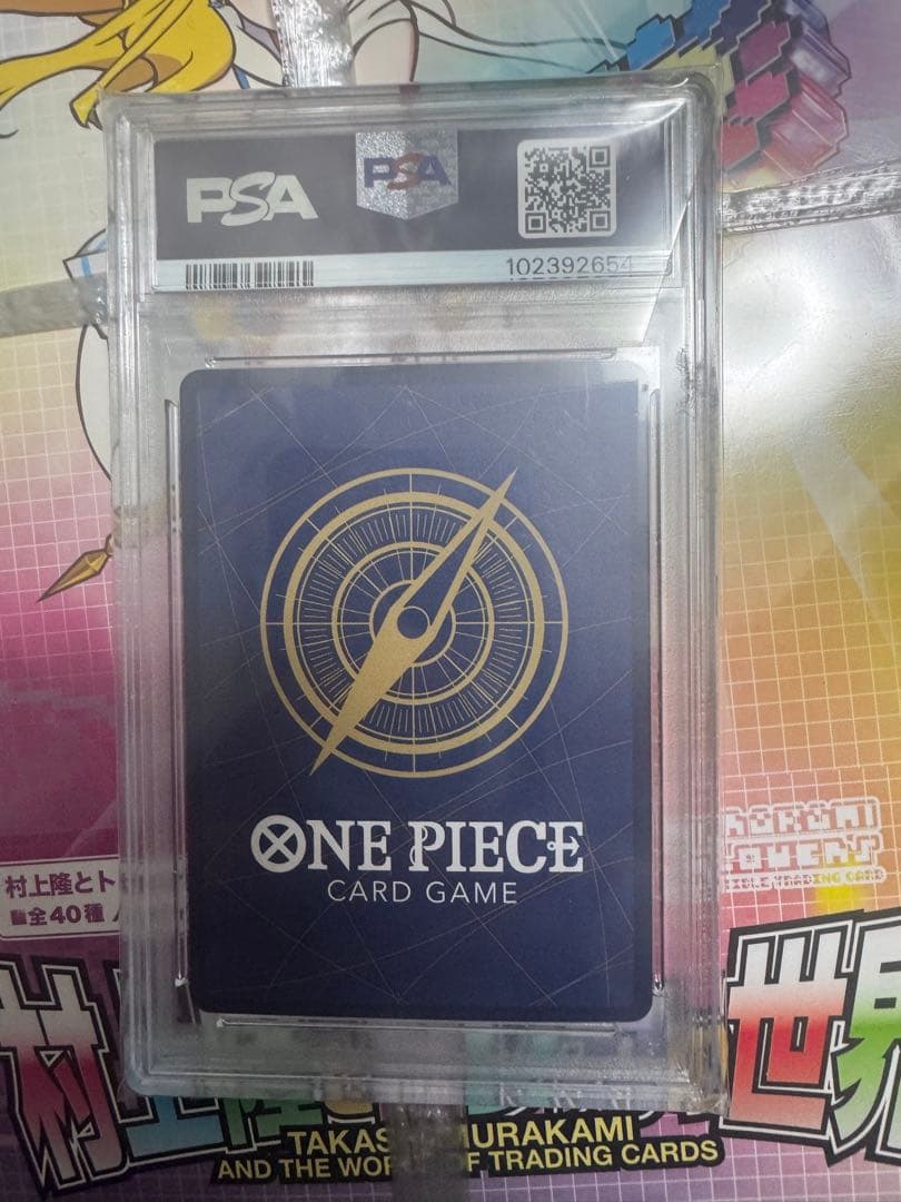 手配書ニカ　モンキー・D・ルフィ SEC SP PSA10