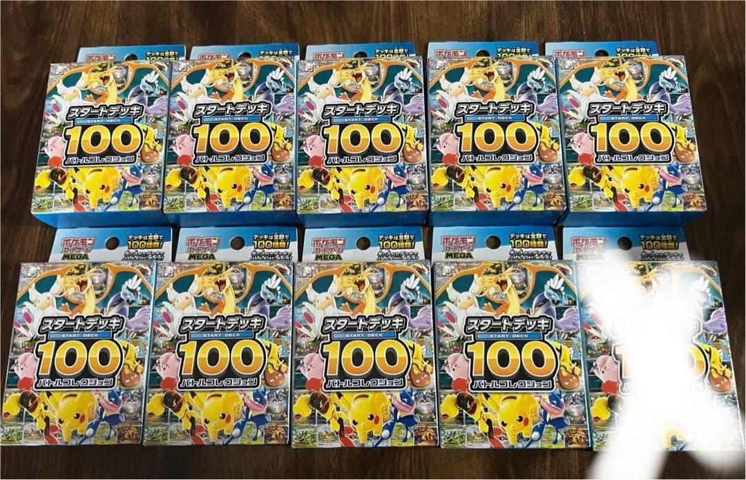 最安値❗️ポケモンカードスタートデッキ100 9セット　バトルセット4つ