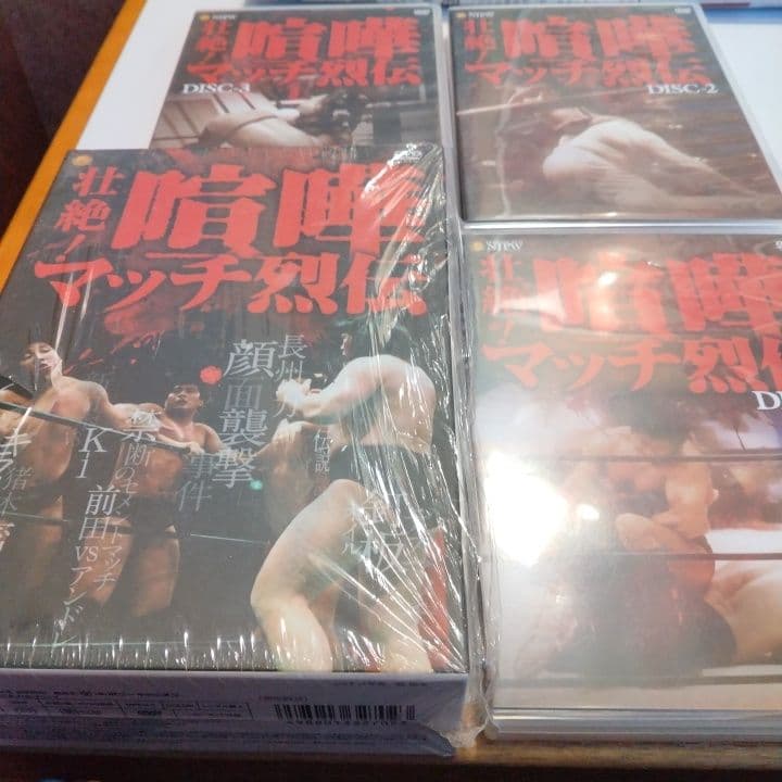 D VDプロレス 壮絶 喧嘩マッチ列伝