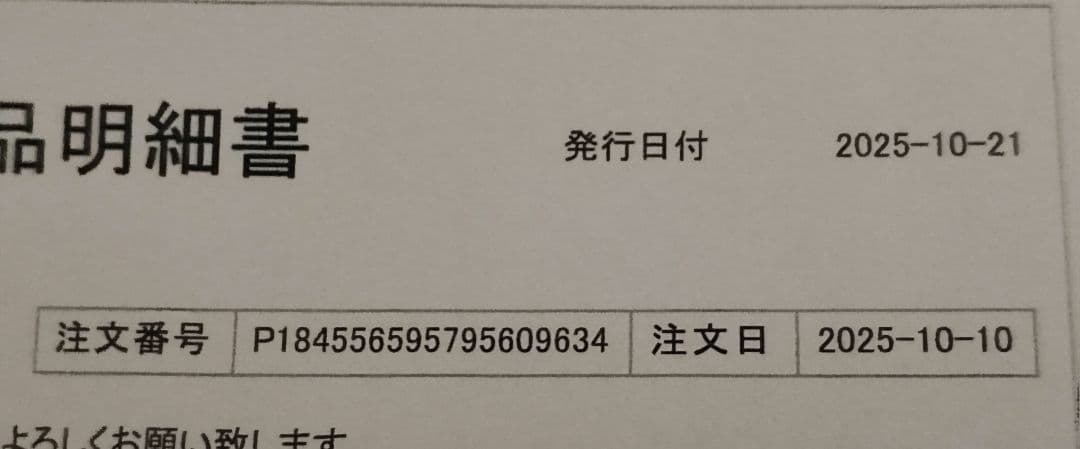 三菱カセット　エアコン室外機　基板