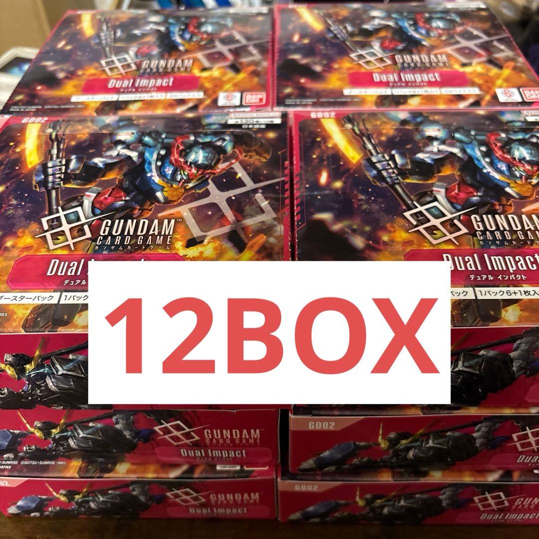 Dual Impact 12ボックス テープ付き