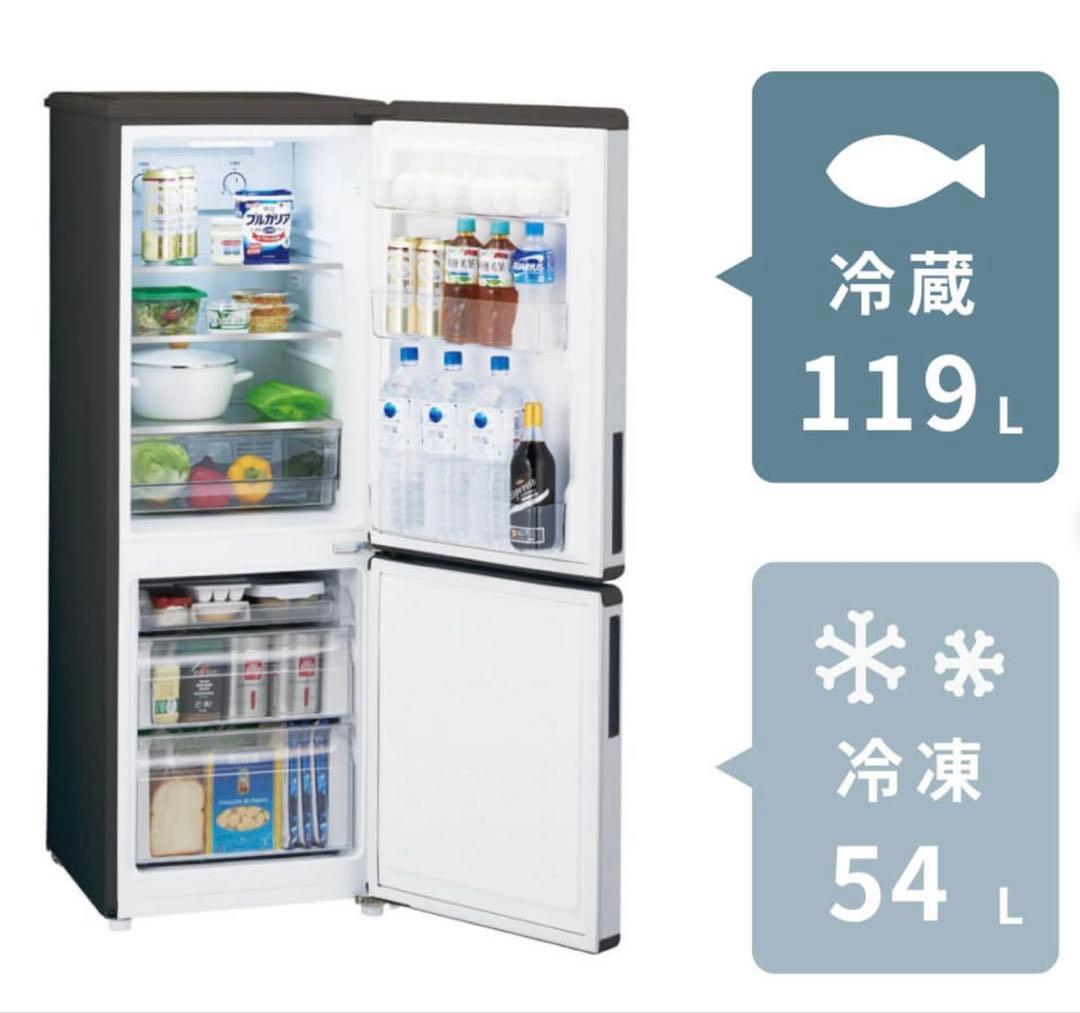 Haier URBAN CAFE 173L 2ドア冷蔵庫 右開き